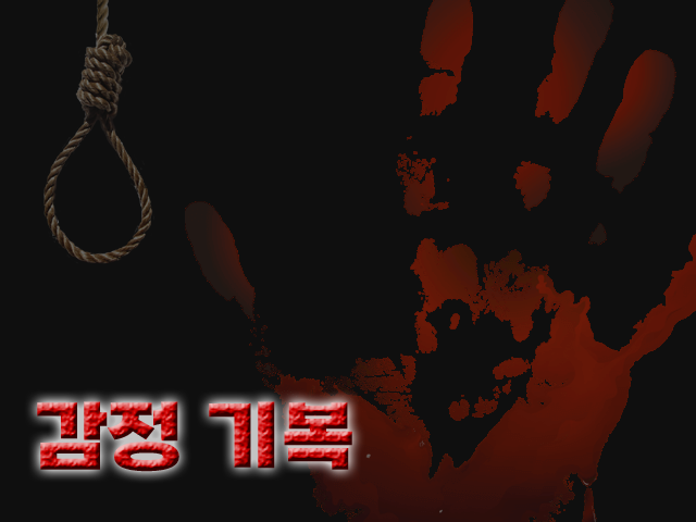 알만툴 감정기복